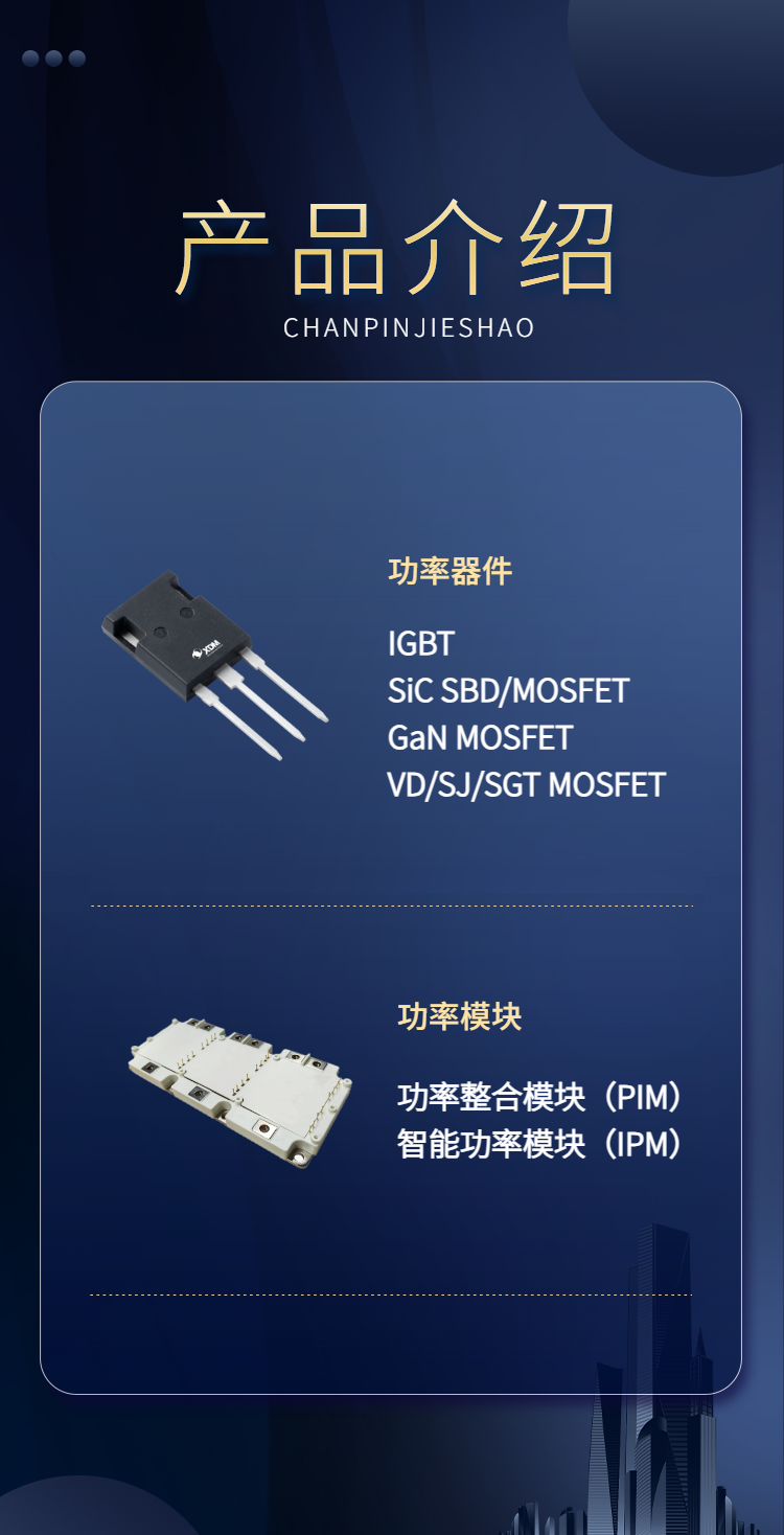 H5翻頁企業(yè)招商交流會(huì)邀請(qǐng)函-4.png
