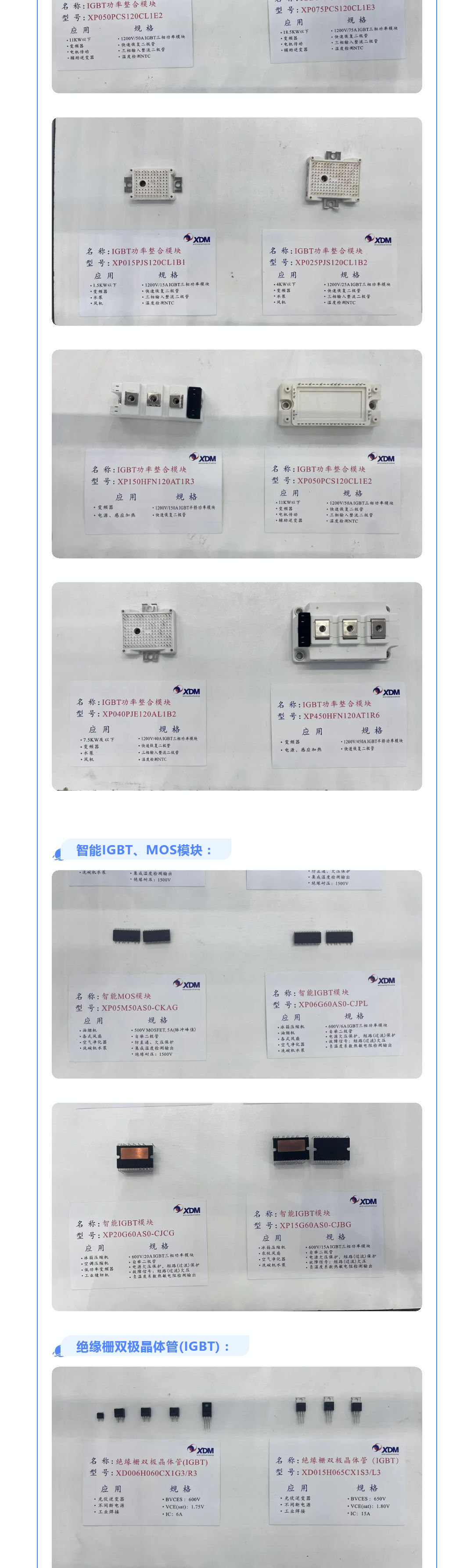 「喜報」關鍵技術突圍！芯達茂亮相CITE2025，產品斬獲創(chuàng)新獎！_壹伴長圖4.jpg
